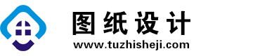 重庆南川图纸设计网